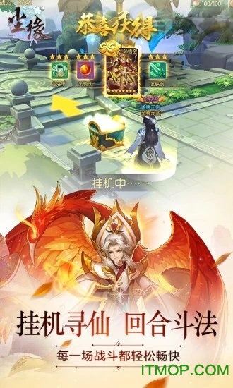 尘缘红包版下载