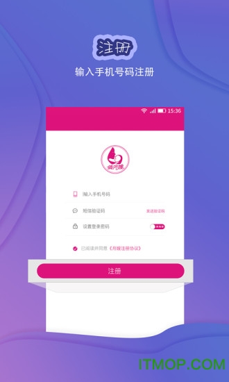 俏月嫂月嫂端手机版