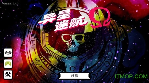 异星迷航Ω游戏