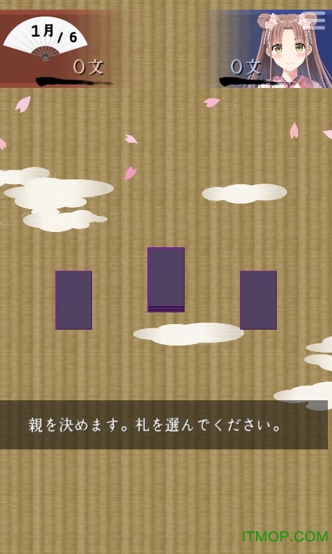 萌萌花牌伊吕波中文版下载