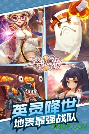 小米圣剑英灵传手游下载