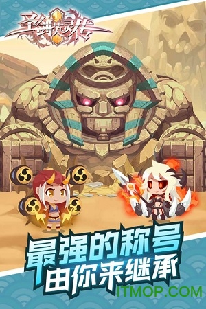 圣剑英灵传官网版