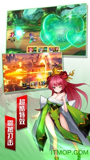 王城主宰手游官网版