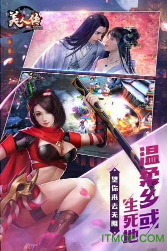美人传变态版 美人传变态版