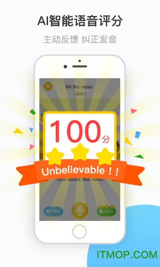 七彩熊绘本app下载