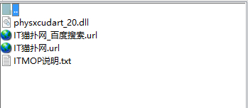 physxcudart_20.dll physxcudart_20.dll文件