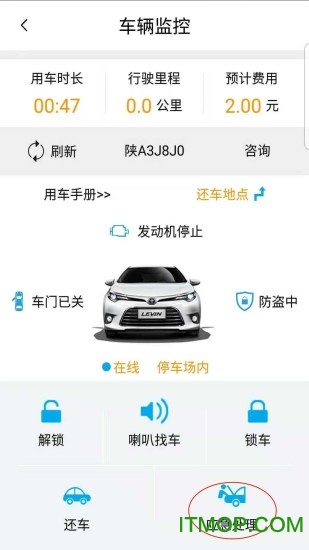 志强共享奔驰app 志强共享奔驰app