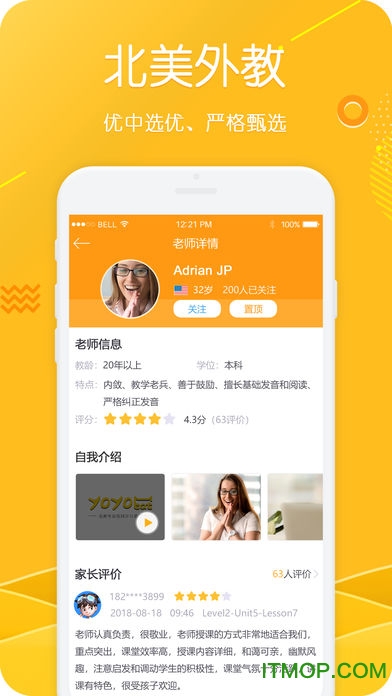 yoyocat英语免费版