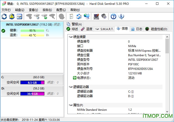 硬盘哨兵绿色破解版