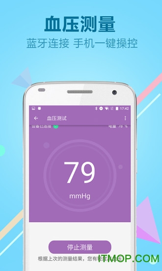 力康医疗app
