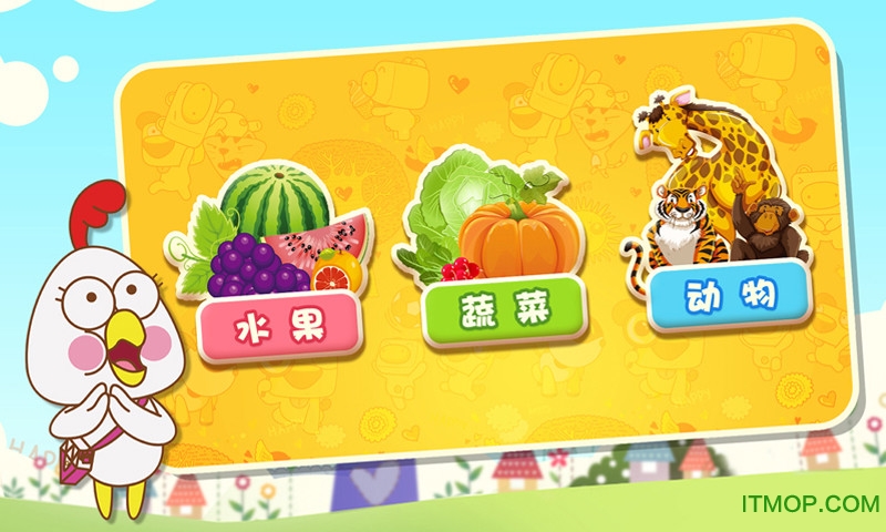 猪迪克认知免费版