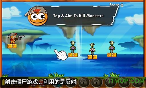 血腥的怪物修改版