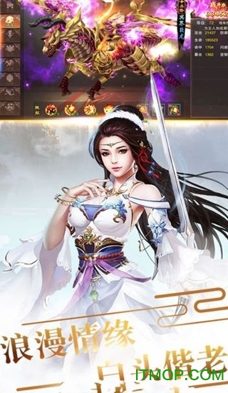 山海奇异录满v版