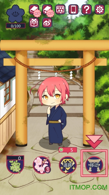 巫女和吸血鬼的百年约定