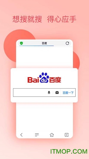 蜜桃浏览器app