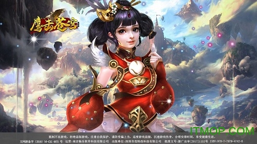 鹰击苍穹九游版