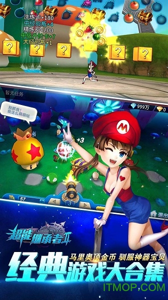 超能继承者2变态版