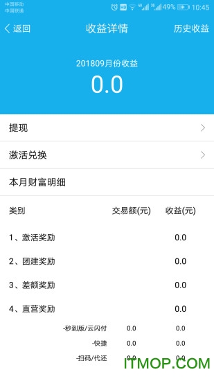 会员宝管家app