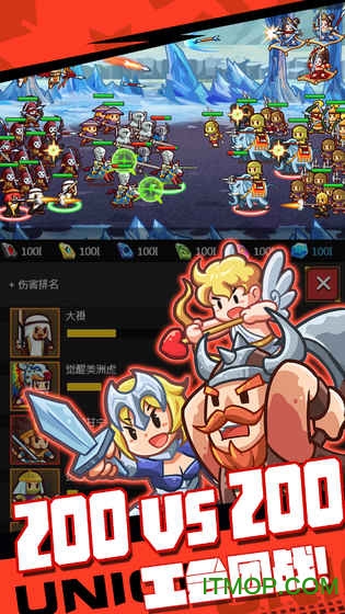 小小村长腾讯版