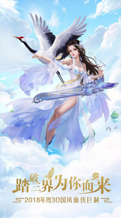 放置军团手游下载