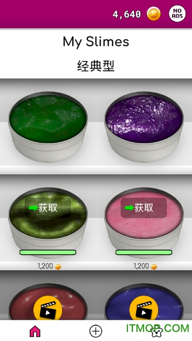 超级粘液模拟器3中文版下载