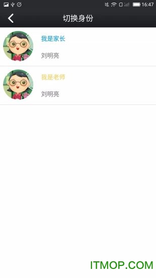 鑫考云校园学生端下载