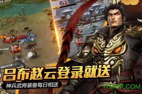 缥缈之巅手游 缥缈之巅游戏