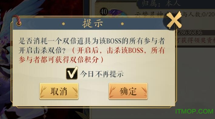 腾讯妖神记游戏