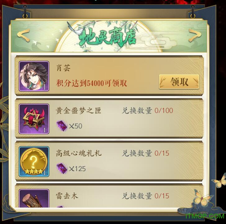 腾讯妖神记游戏