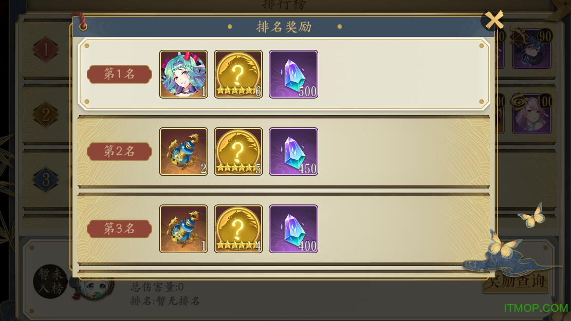 腾讯妖神记游戏