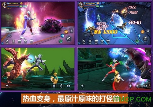 奥特曼热血英雄九游版