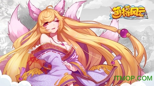 萌将风云果盘版 萌将风云果盘版