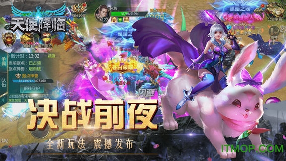 天使降临手游九游版