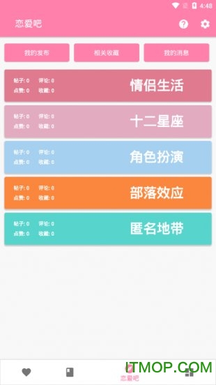 鱼笙app