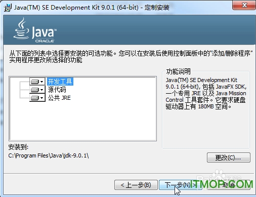 ug nx12.0正式版 UG NX12.0安装教程及破解步骤图文详解