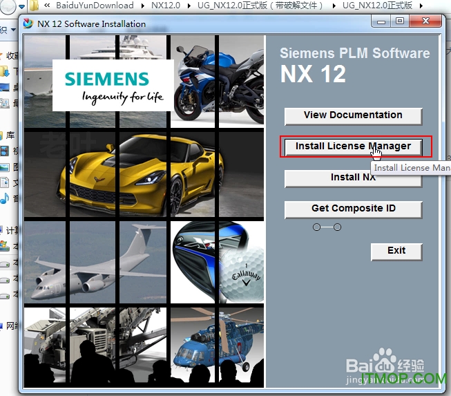 ug nx12.0正式版 UG NX12.0安装教程及破解步骤图文详解