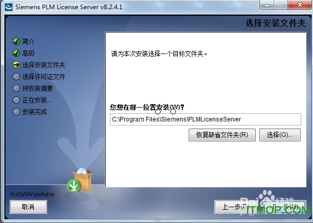 ug nx12.0正式版 UG NX12.0安装教程及破解步骤图文详解