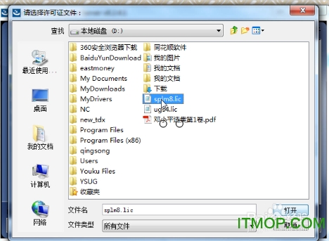 ug nx12.0正式版 UG NX12.0安装教程及破解步骤图文详解