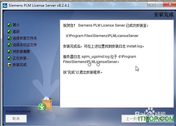 ug nx12.0正式版 UG NX12.0安装教程及破解步骤图文详解