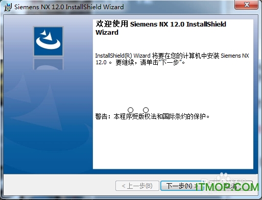 ug nx12.0正式版 UG NX12.0安装教程及破解步骤图文详解