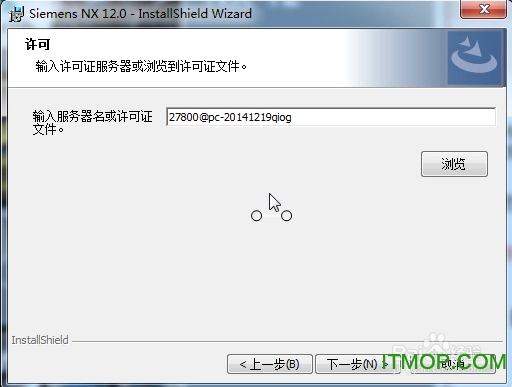 ug nx12.0正式版 UG NX12.0安装教程及破解步骤图文详解