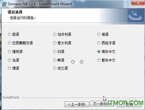 ug nx12.0正式版 UG NX12.0安装教程及破解步骤图文详解