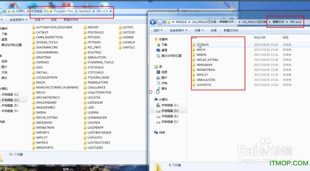 ug nx12.0正式版 UG NX12.0安装教程及破解步骤图文详解