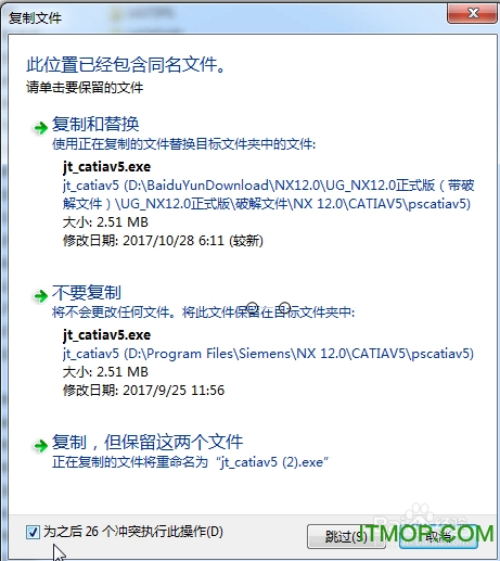 ug nx12.0正式版 UG NX12.0安装教程及破解步骤图文详解