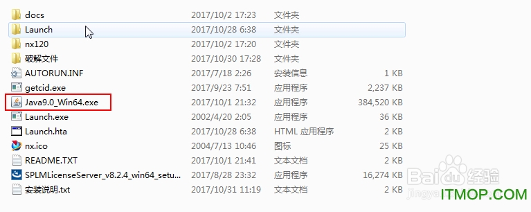 ug nx12.0正式版 UG NX12.0安装教程及破解步骤图文详解