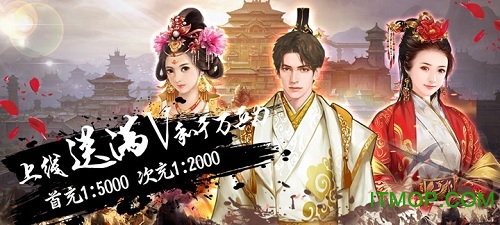 末代皇贵妃畅玩版