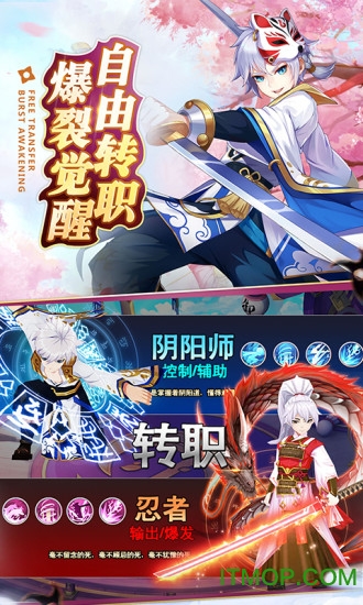 忍者大乱斗腾讯版手游下载