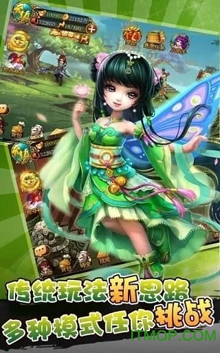 百将江湖之飞仙下载