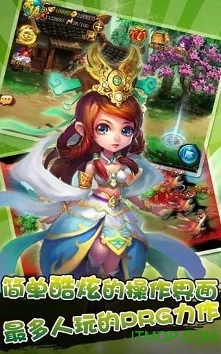 百将江湖之飞仙手游