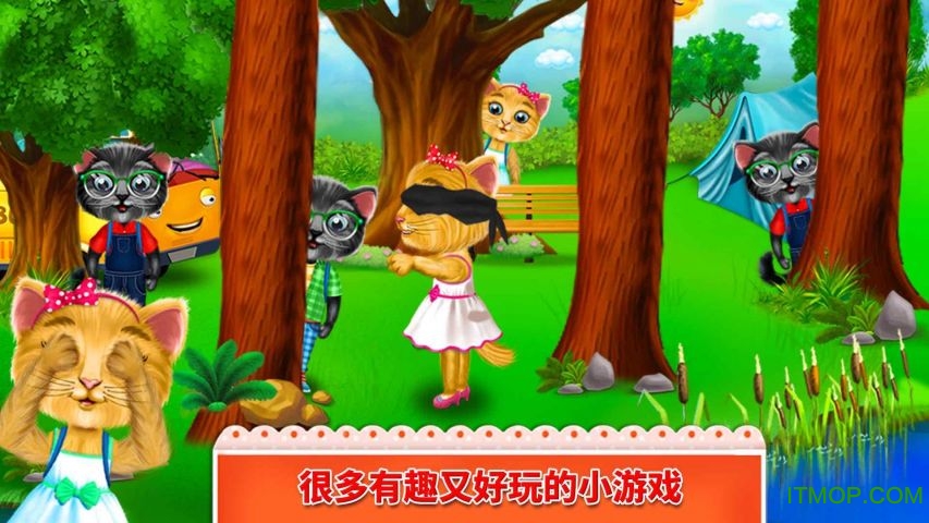 和喵星人郊游游戏